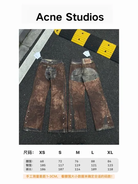 Acne Studios Distressed Patchwork Brown Denim Jeans - 1