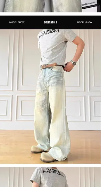 Design Wide-Leg Acid Wash Jeans with 'To Be A Pretender' T-Shirt - 10
