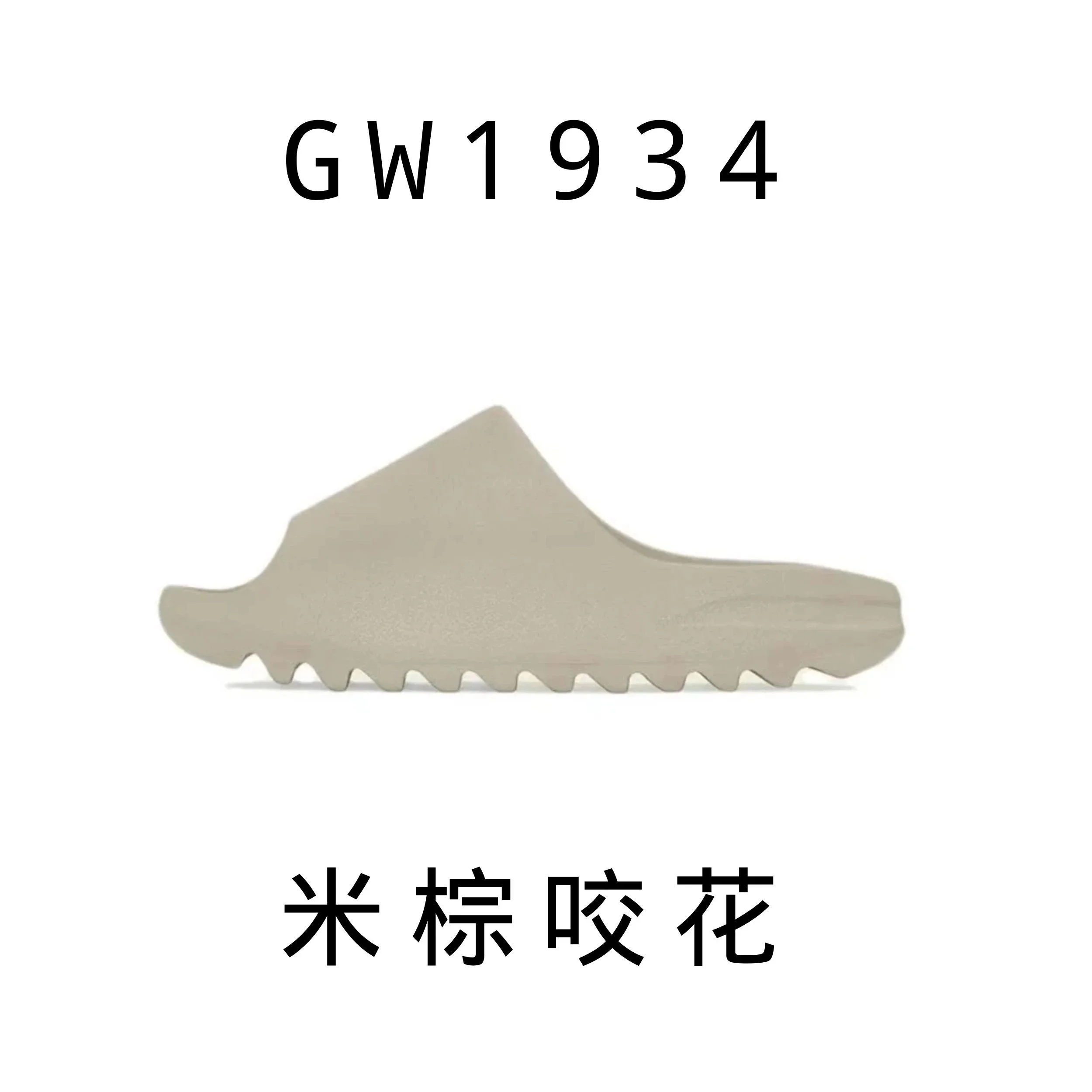 adidas slippers | Superrbuy Spreadsheet