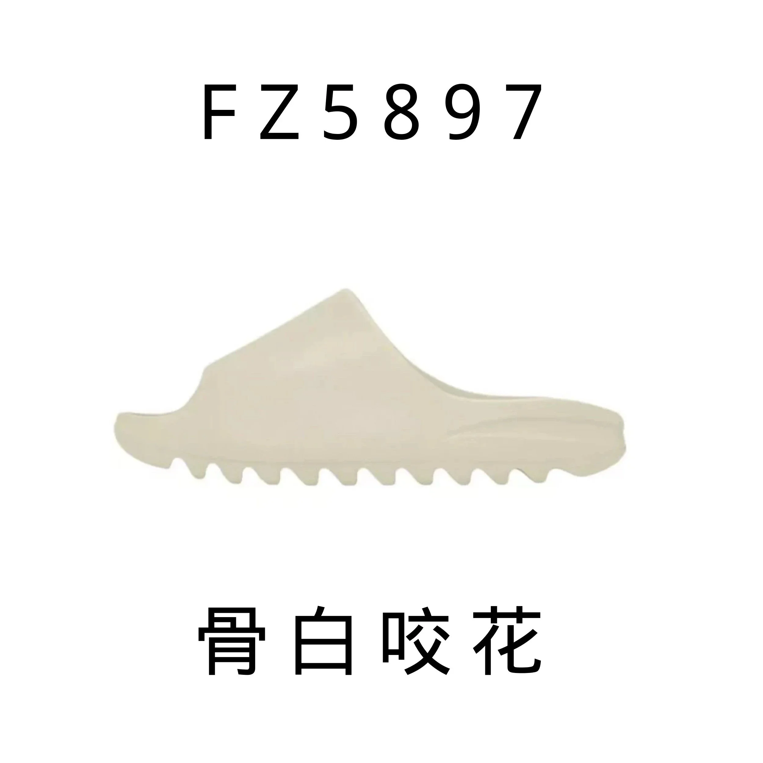 adidas slippers | Superrbuy Spreadsheet