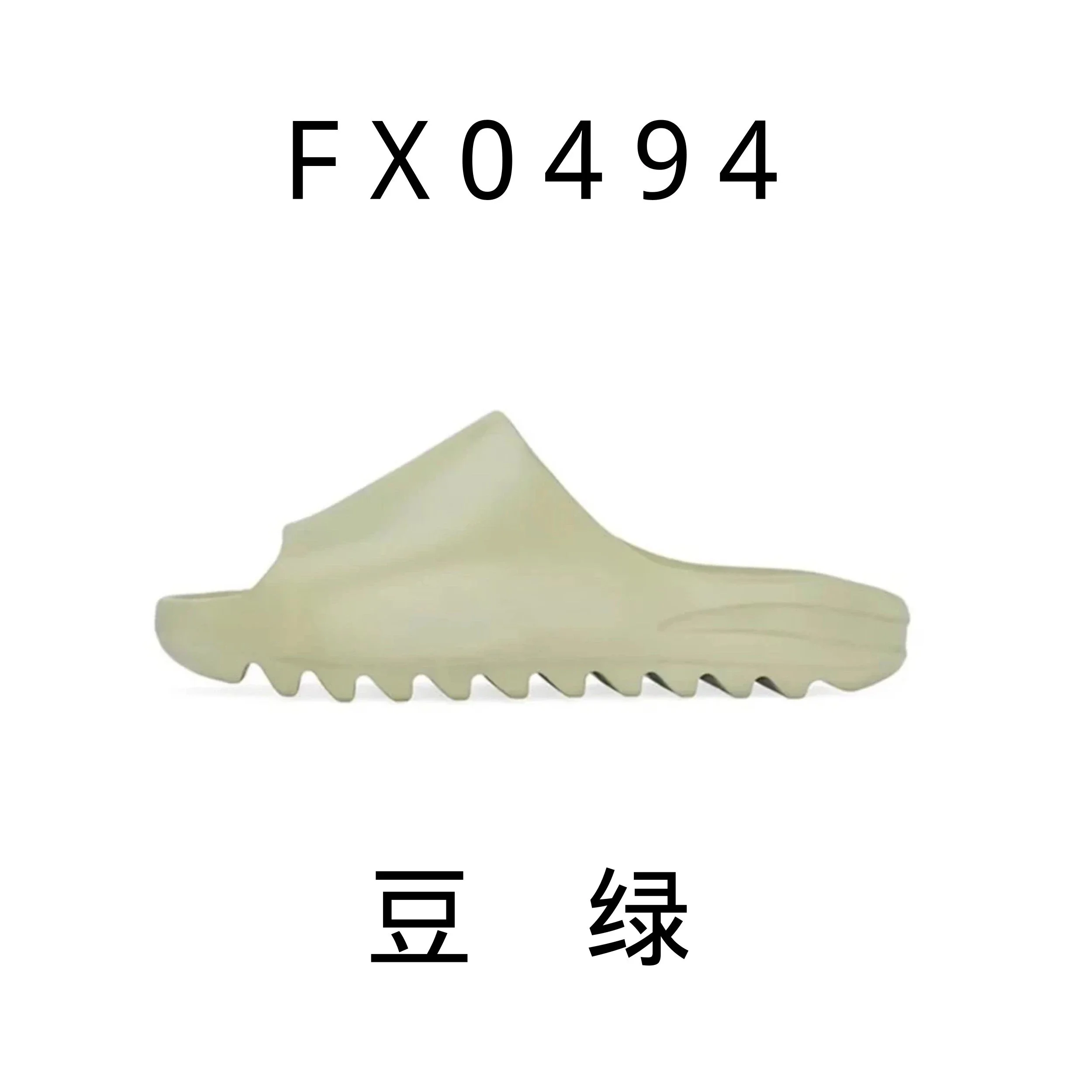 adidas slippers | Superrbuy Spreadsheet