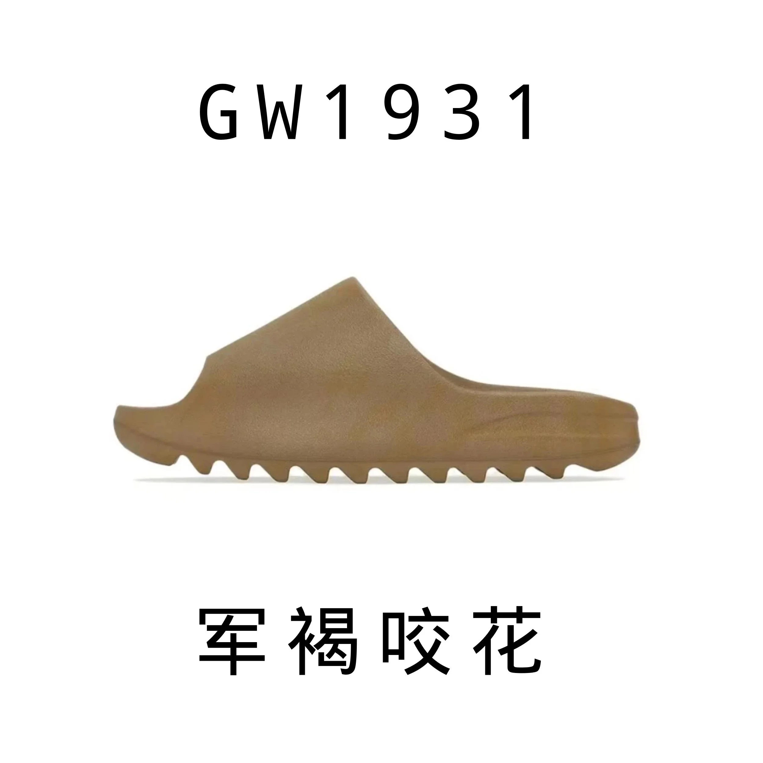 adidas slippers | Superrbuy Spreadsheet