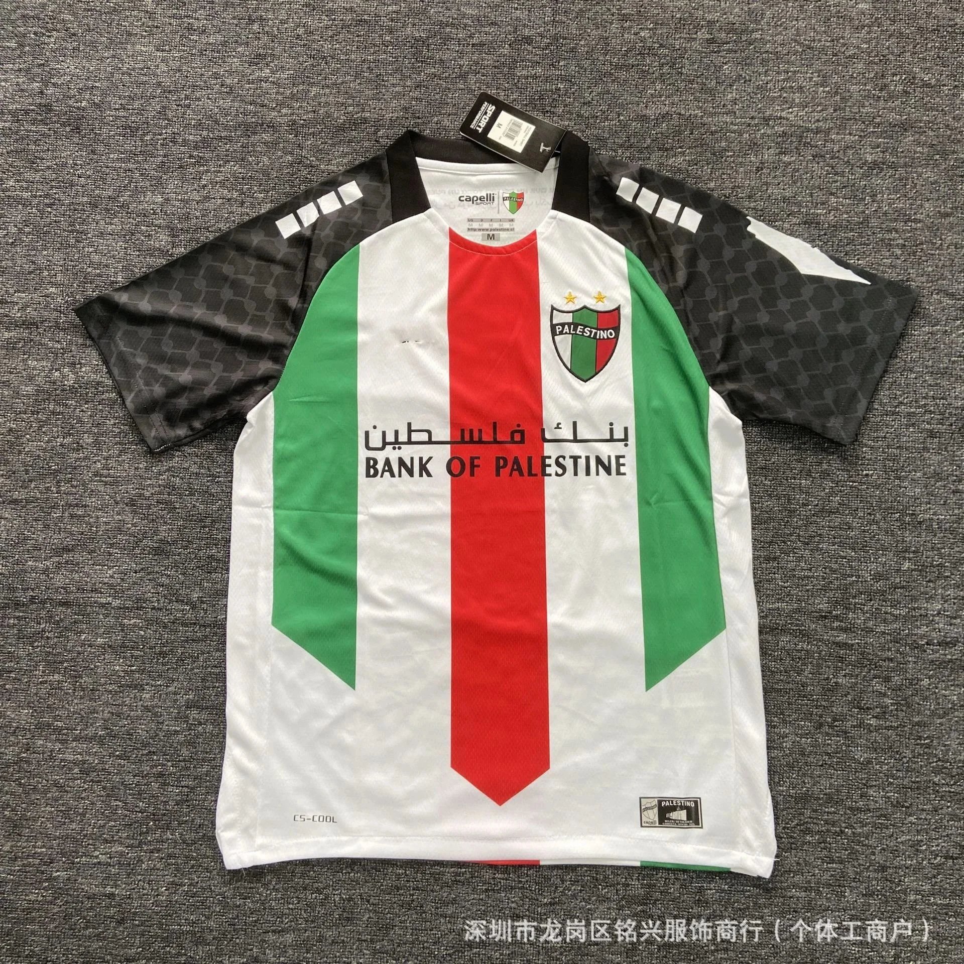 Capelli Football Jerseys Short-Sleeve Graphic Jersey — BB-022