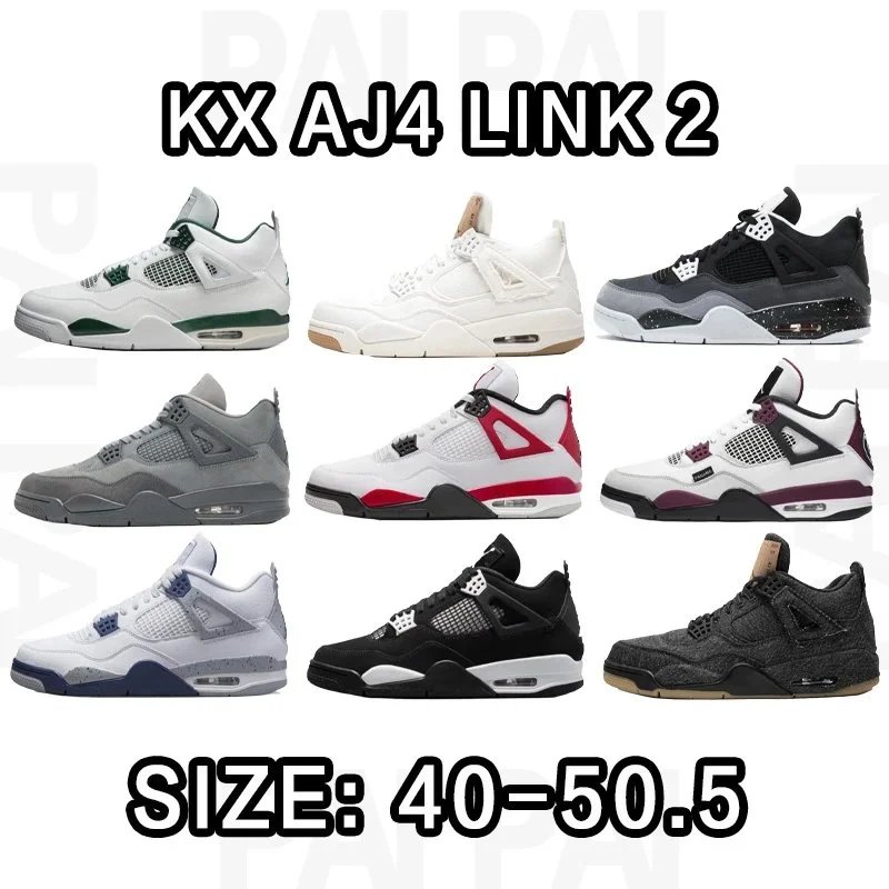 A*r J*rdan 4 KX batch  Link 2 Size：40-50.5 - 133167