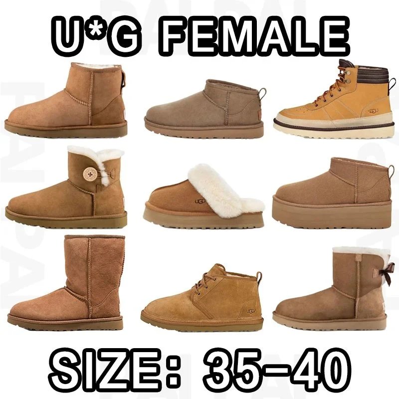 U*G SIZE：35-40 - 133898
