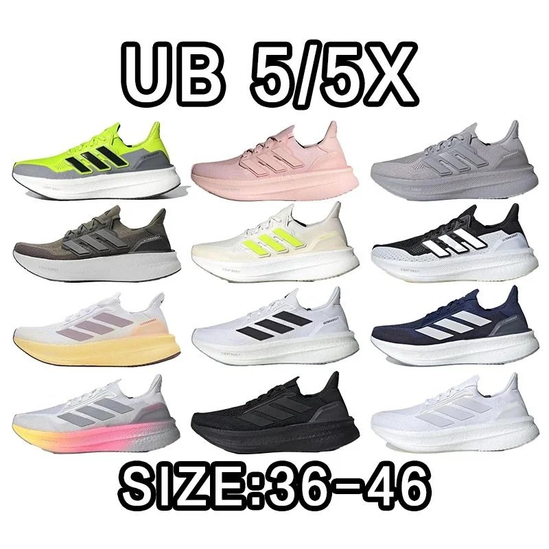 Ad*das UB 5X  Size:36-48 - 133121