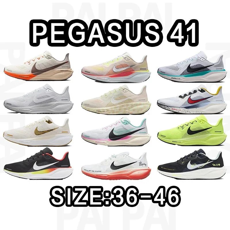 N*ke P*gasus 41 Size:36-46 - 133944
