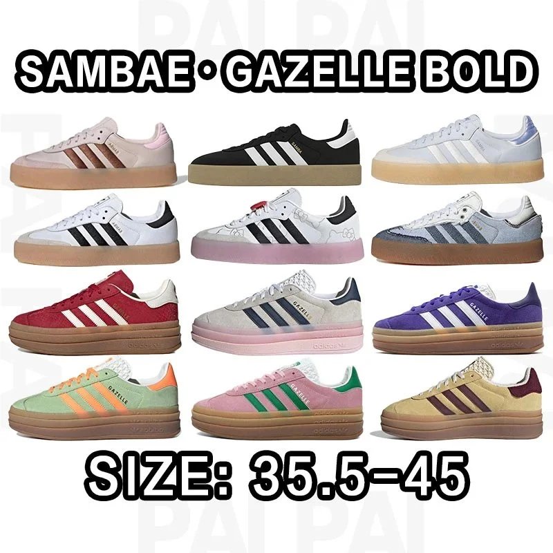 Ad*das S*mba SIZE:36-45 - 133178