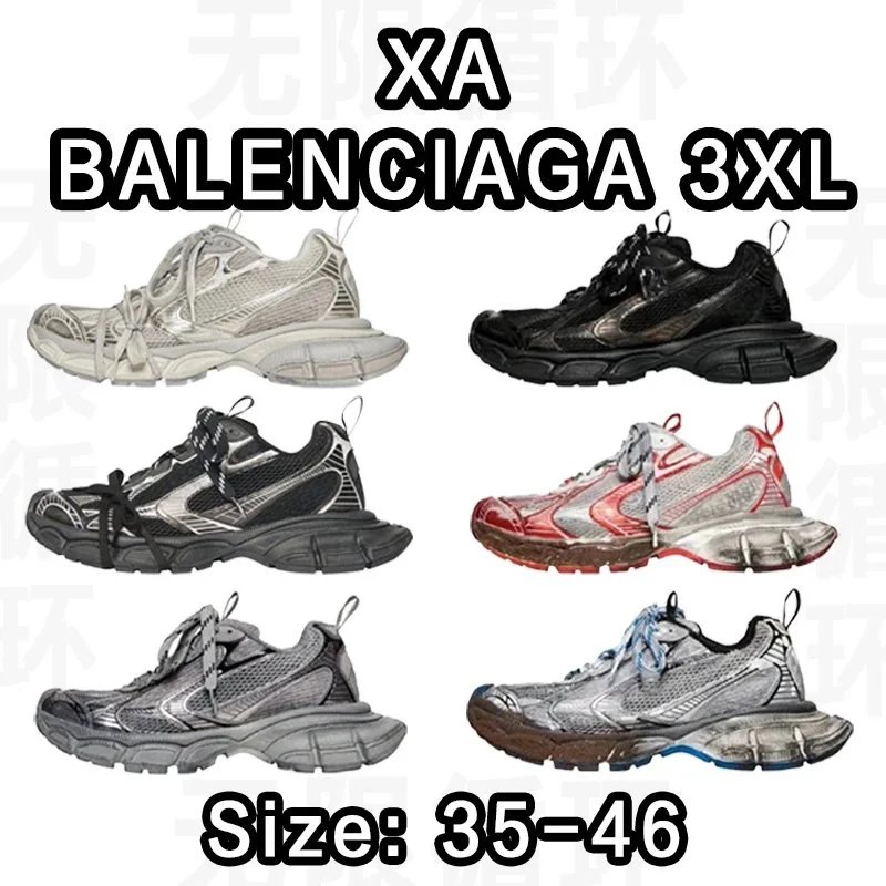 B*lenciaga 3XL XA Batch Size：35-46 - 133910