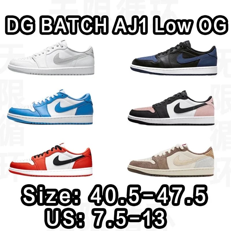 A*r J*rdan DG 1 LOW OG Size:40.5-47.5 - 133862