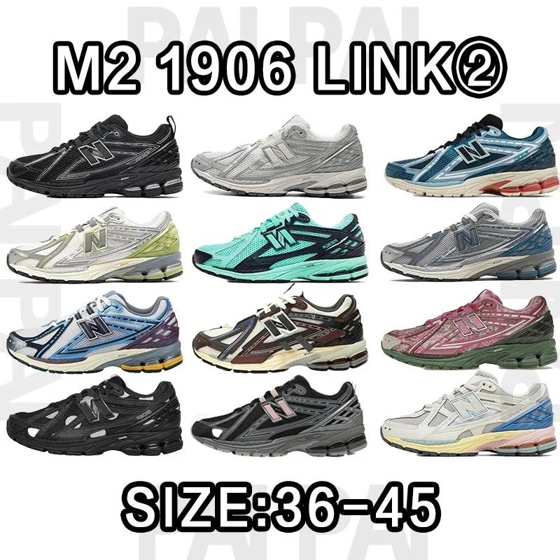 N*w B*lance 1906 Size:36-45 - 133978
