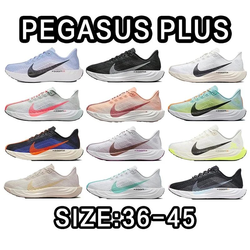 N*ke P*gasus Plus Size:36-45 - 133747