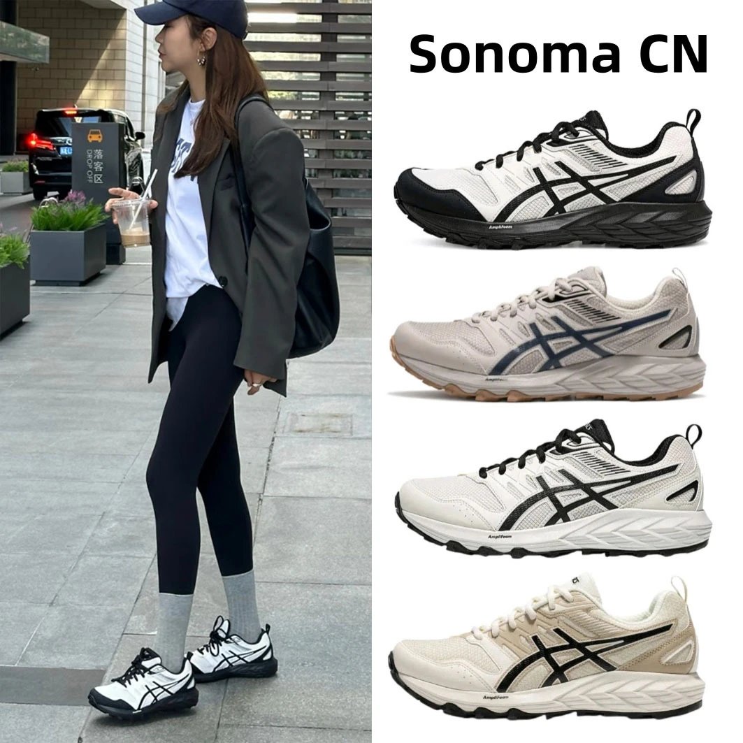 ASI*S G*l-S*noma CN - 133092