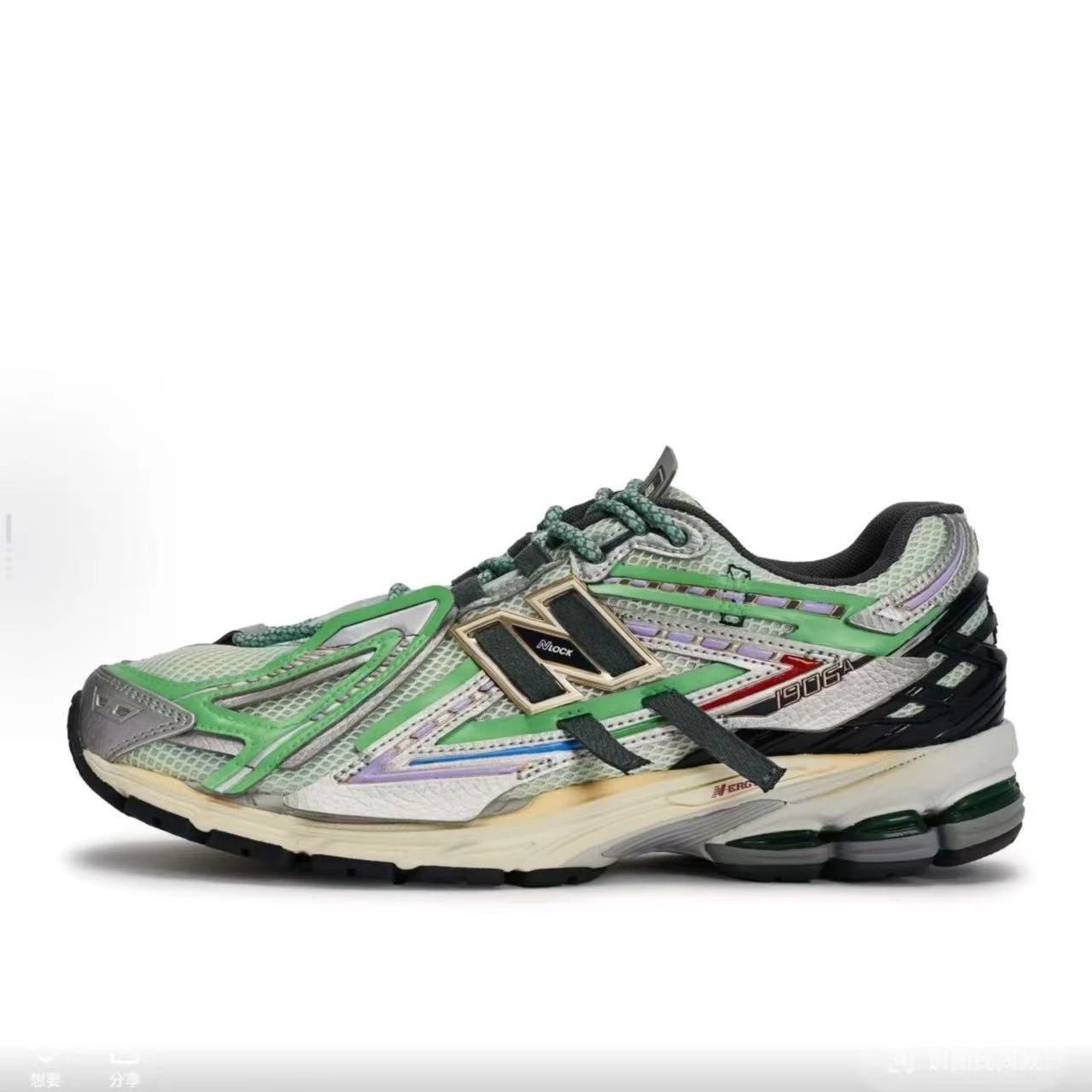 N*w Bl*lance NB1906A - 133863