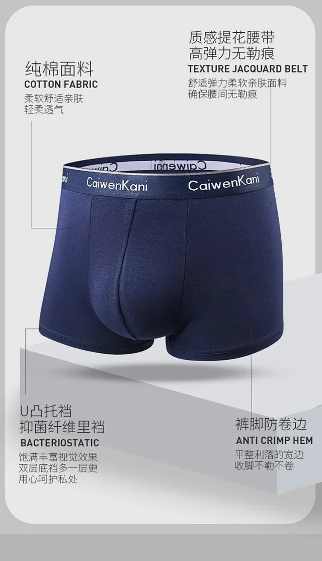 CaiwenKani Underwear Men's stretch cotton boxer briefs, 4-pack gift box product detail image 3