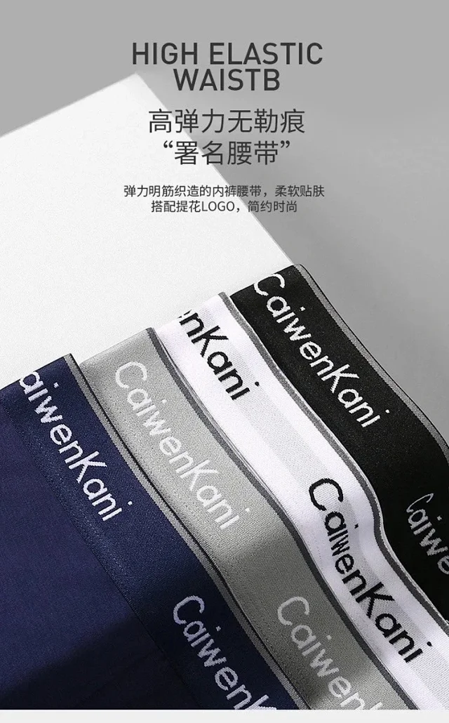 CaiwenKani Underwear Men's stretch cotton boxer briefs, 4-pack gift box product detail image 8