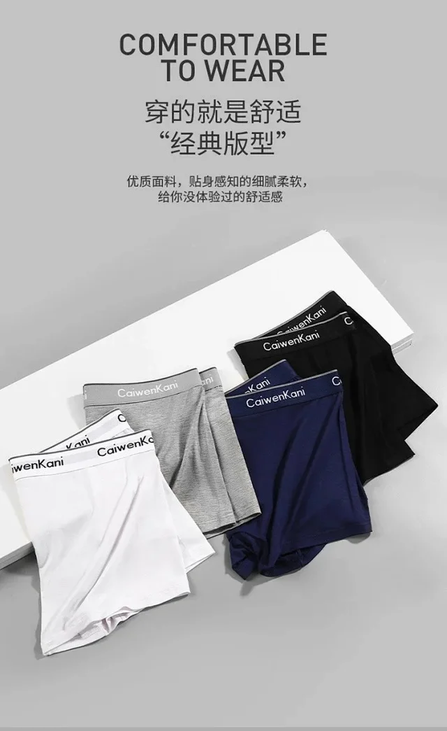 CaiwenKani Underwear Men's stretch cotton boxer briefs, 4-pack gift box product detail image 7