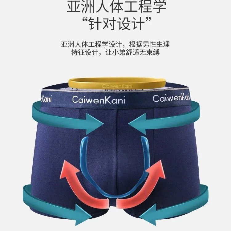 CaiwenKani Underwear Men's stretch cotton boxer briefs, 4-pack gift box image 5