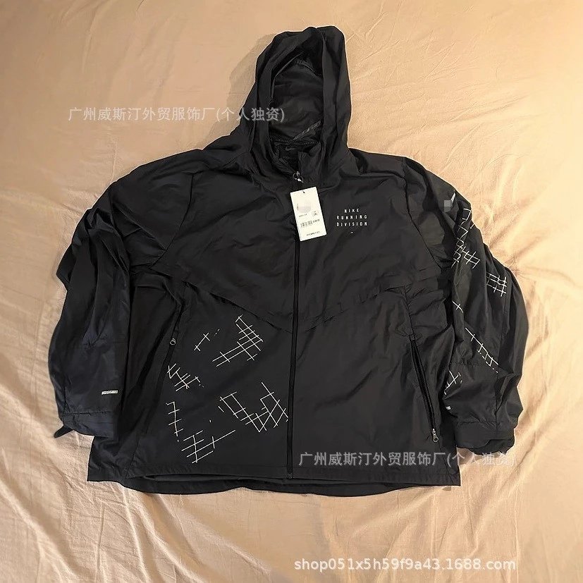 Nike Jackets Running Division hooded windbreaker jacket — Black