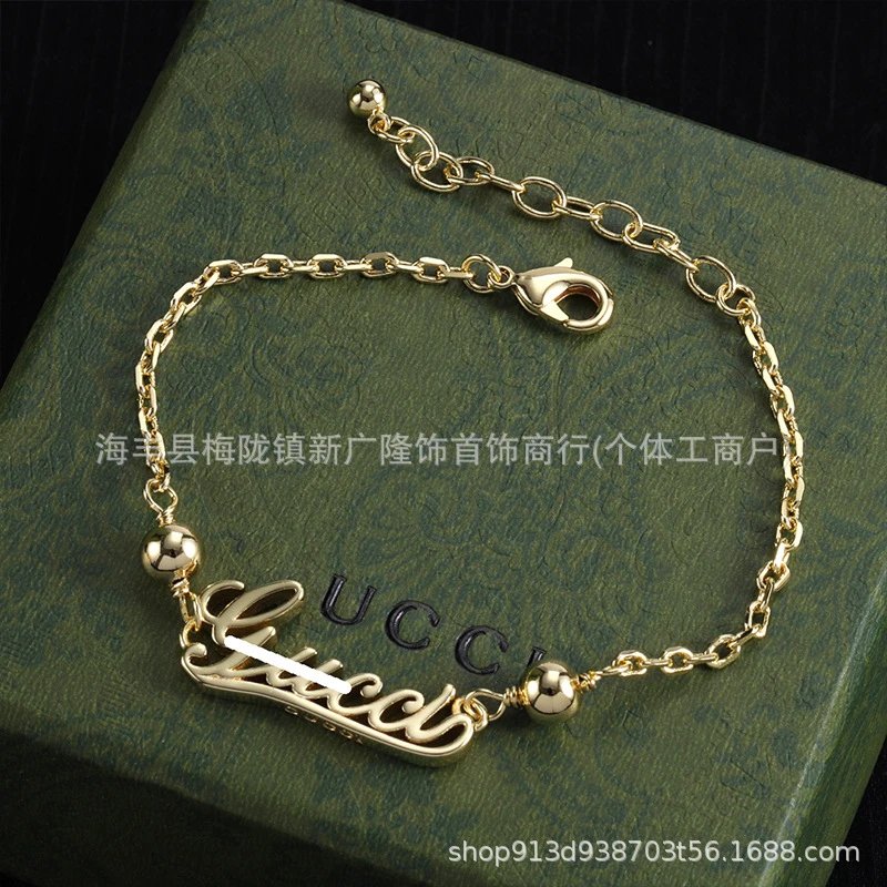 Unbranded Jewelry Chain Bracelets and Rings — 9 bracelet