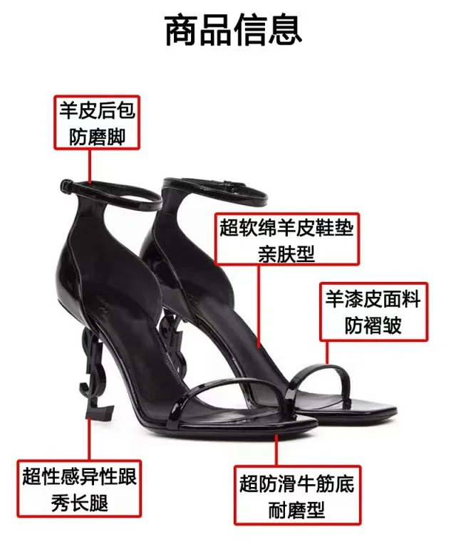 Saint Laurent YSL monogram heel footwear product detail image 2