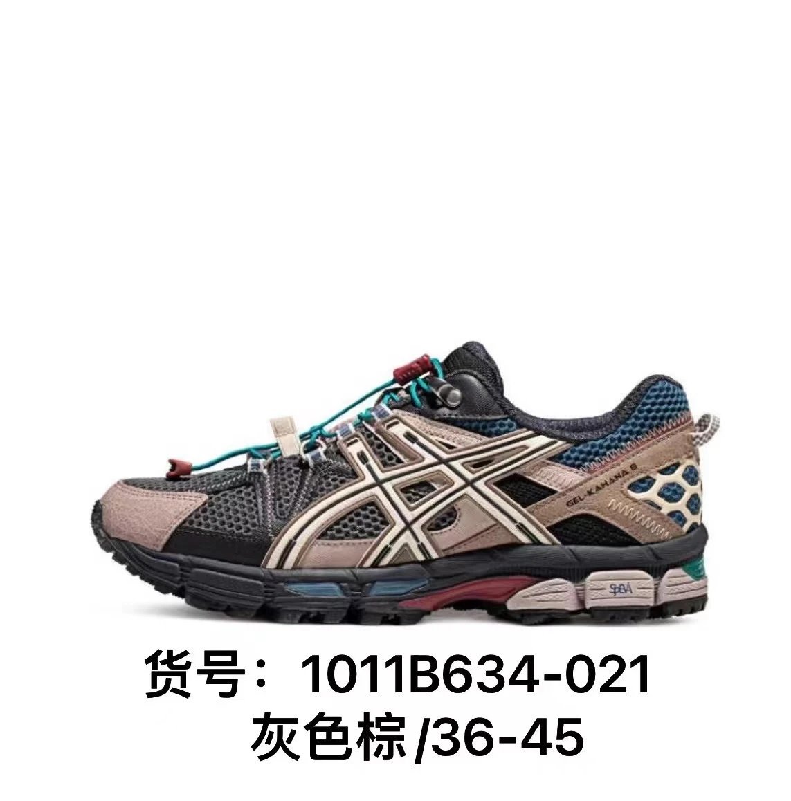 ASICS Sneakers GEL-KAHANA 8 — 1011B634-021 Grey Brown K8