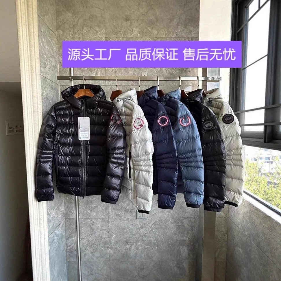 Canada Goose Maya Jacket [39 s