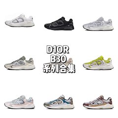 New Factory All Colorways Upgraded Dior B30 Series Collection