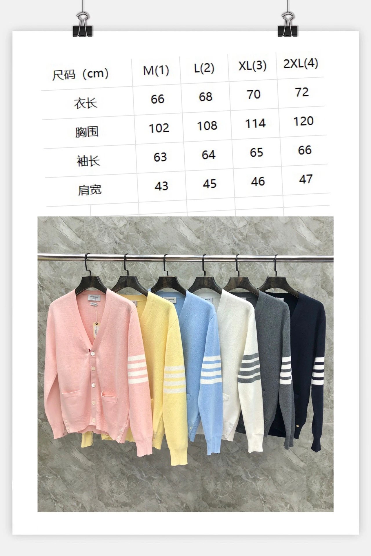 Thom Browne 4-Bar Stripe White Cardigan - 2