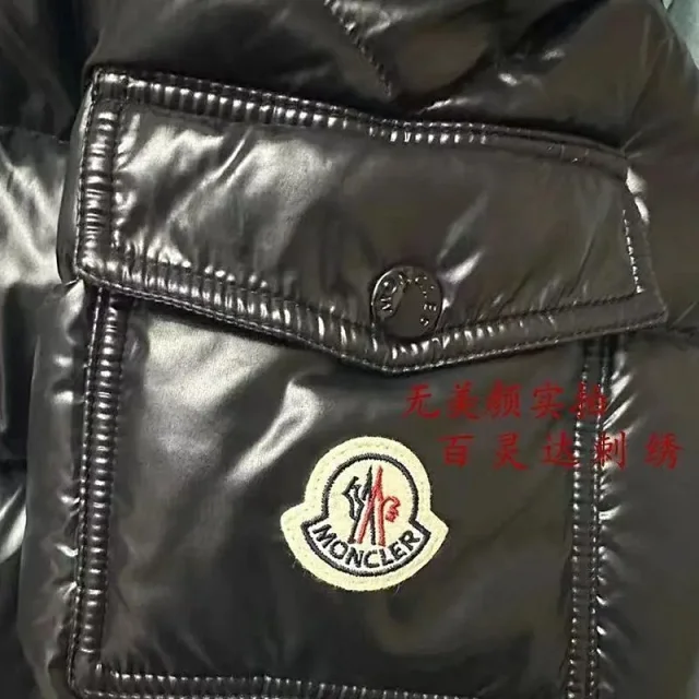 Moncler Down Jackets Hooded Puffer Jacket product detail image 5
