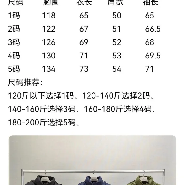 Unbranded Down Jackets Hooded quilted puffer jacket with sleeve utility pocket product detail image 10
