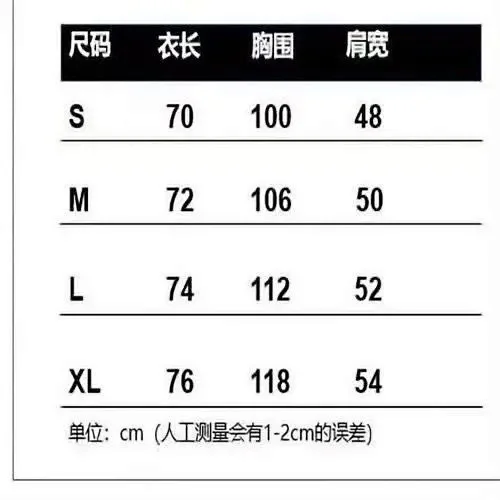 Supreme Football Jerseys Affiliated Number 8 Long-Sleeve Jersey product detail image 2