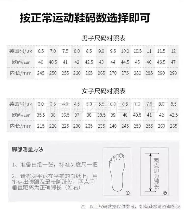 Air Jordan 6 White Infrared Sneakers Basketball Shoes - 11