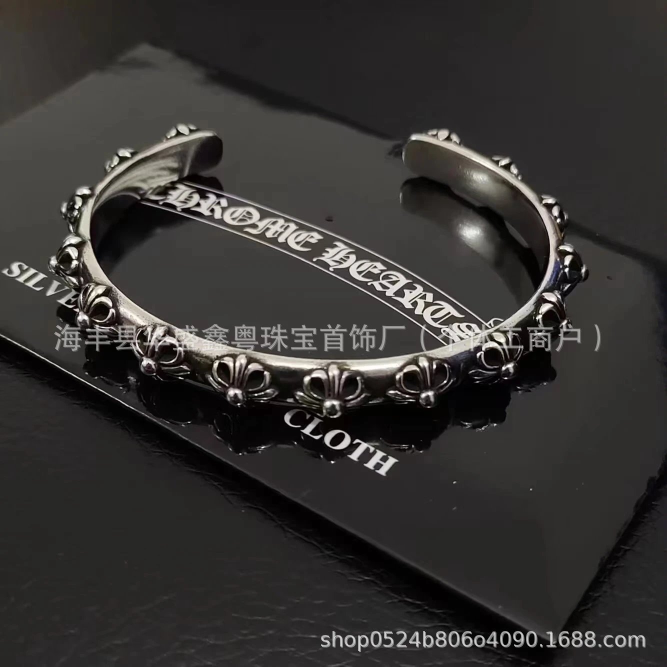 Raised Full Cross Bracelet