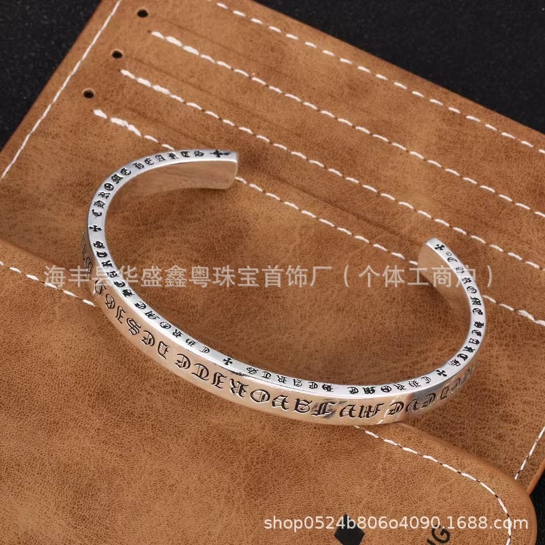 Eternity with Text Bracelet
