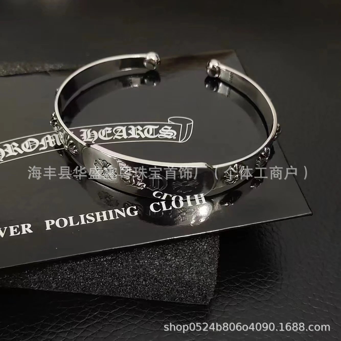 Text Cross Bracelet