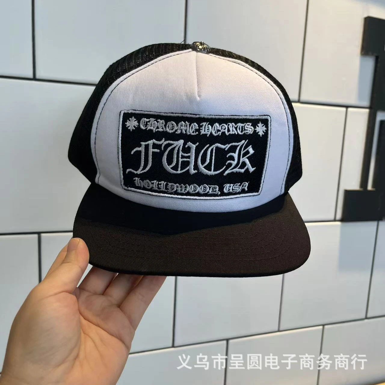 FK White