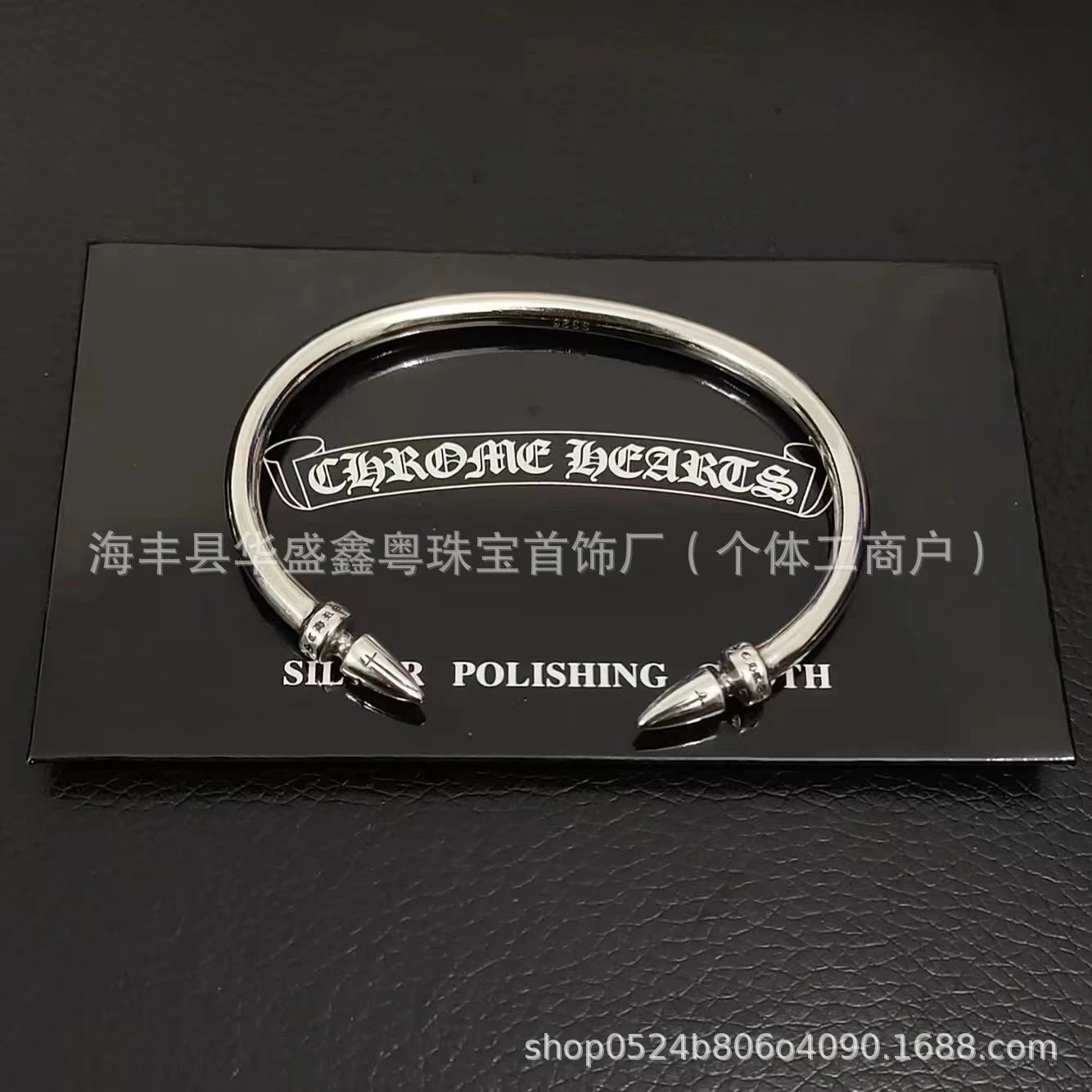 Double Bullet Bracelet
