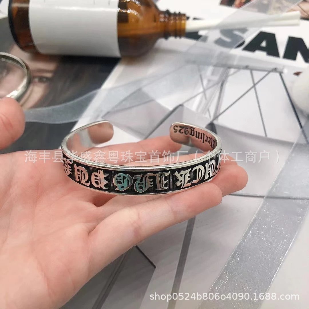 Text Bracelet