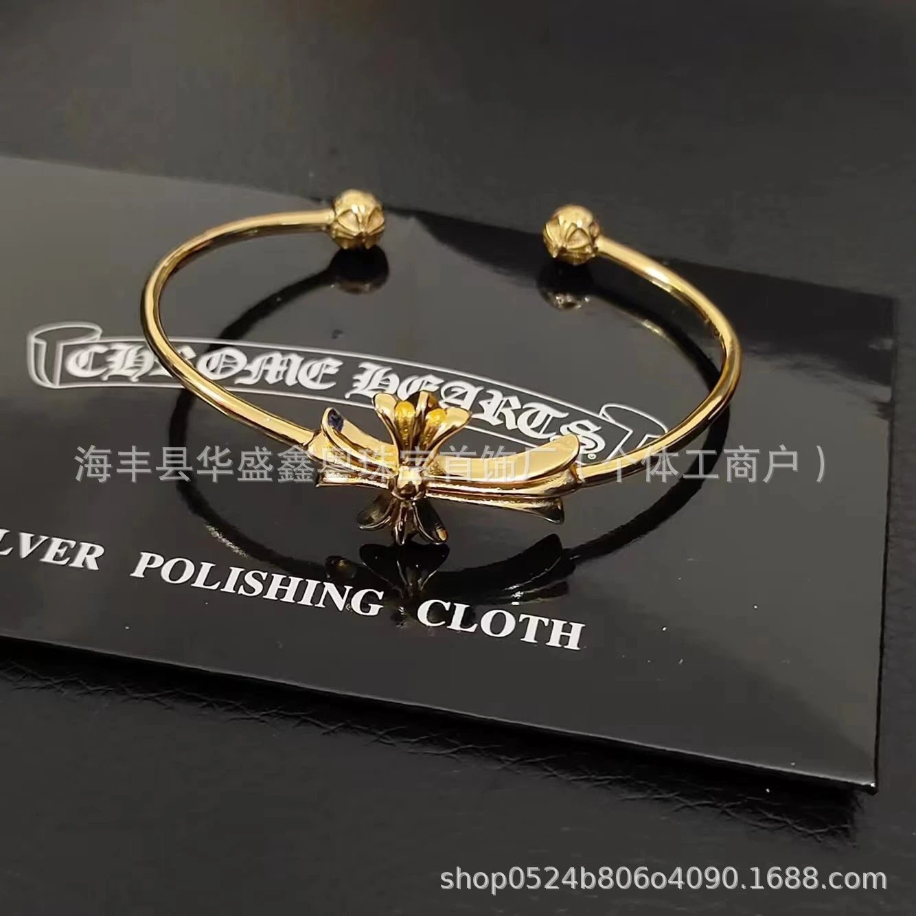 Gold Cross Bracelet