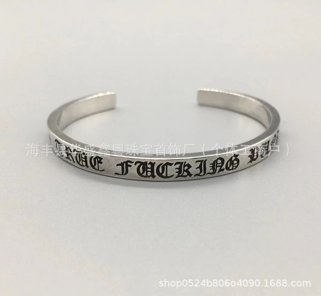 Eternity Bracelet