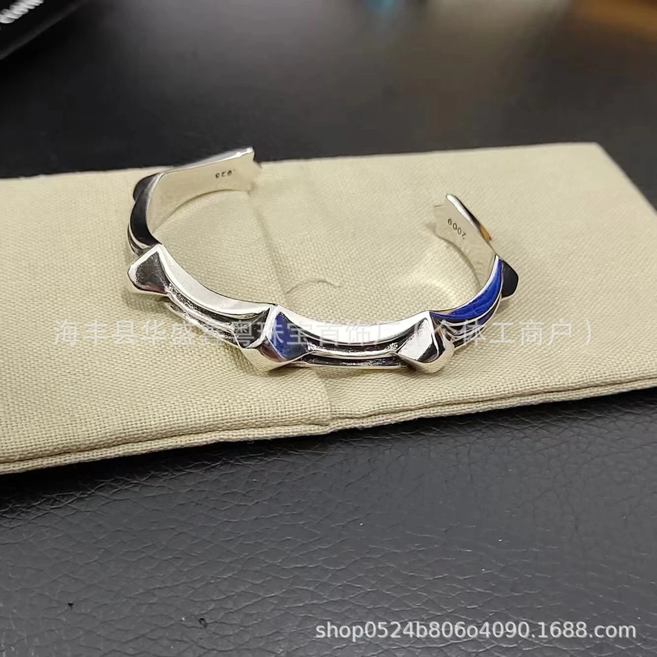 Bangle