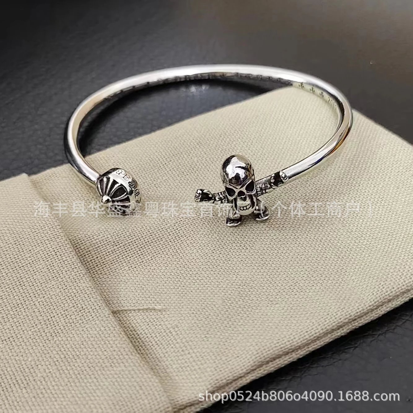 Skull Bracelet