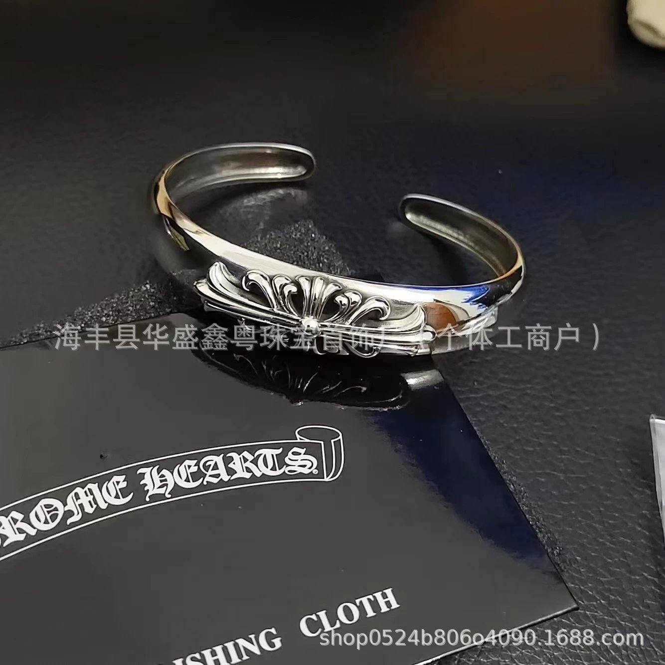 Polished Cross Bracelet