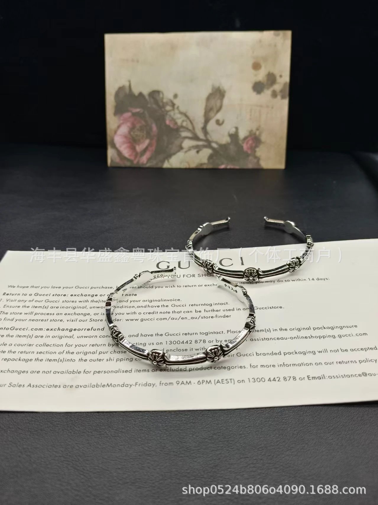 Floral Bracelet
