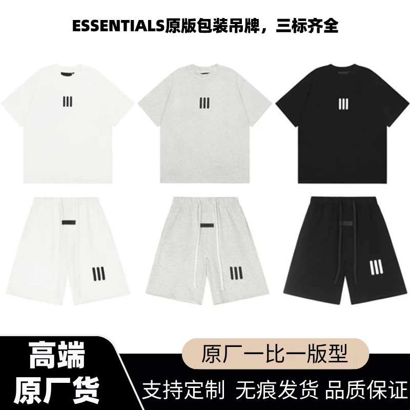 Cotton Striped Short-Sleeve Set