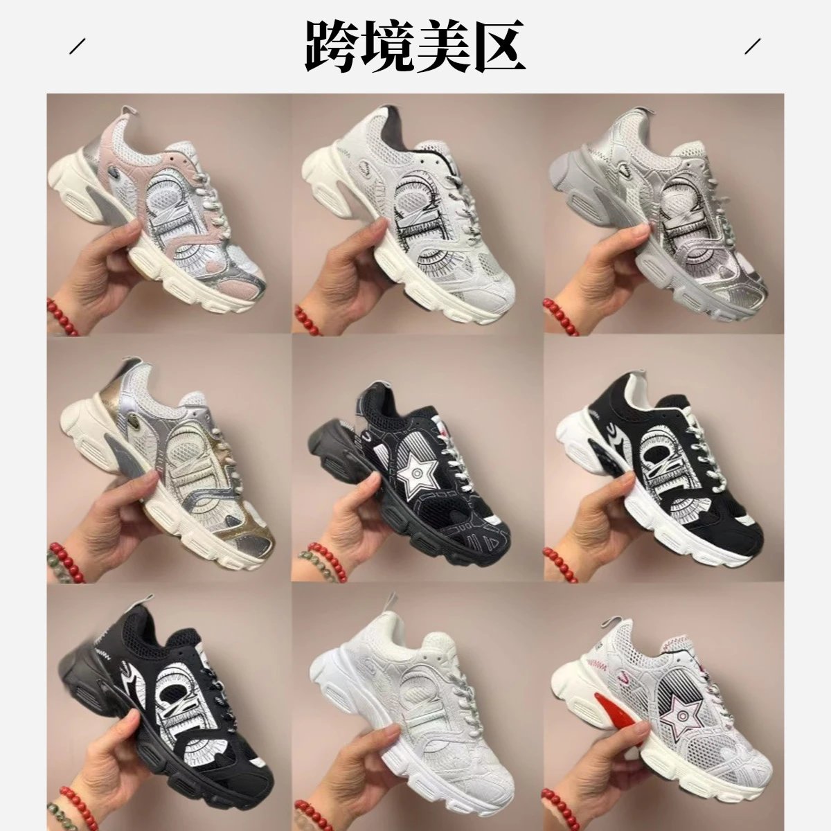 Dr * sports shoes b30