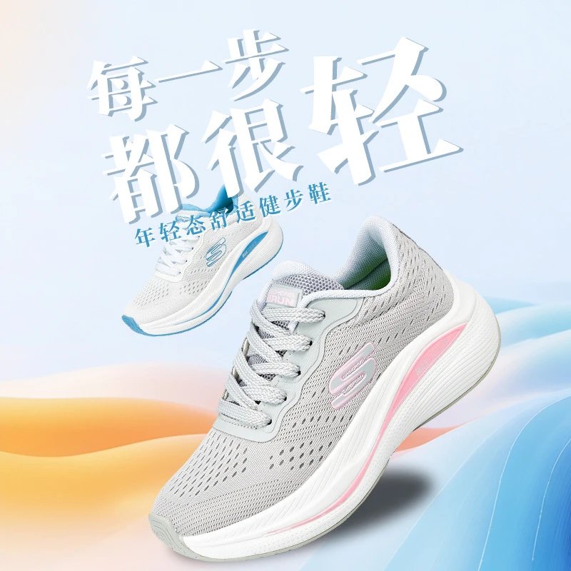 Skechers Running Shoes