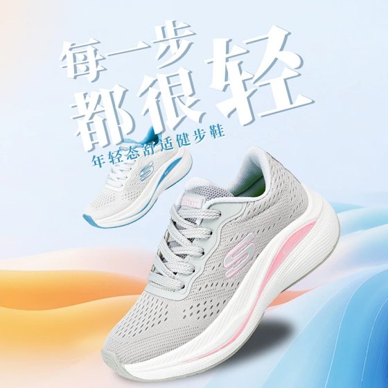 斯.凯.奇.跑鞋