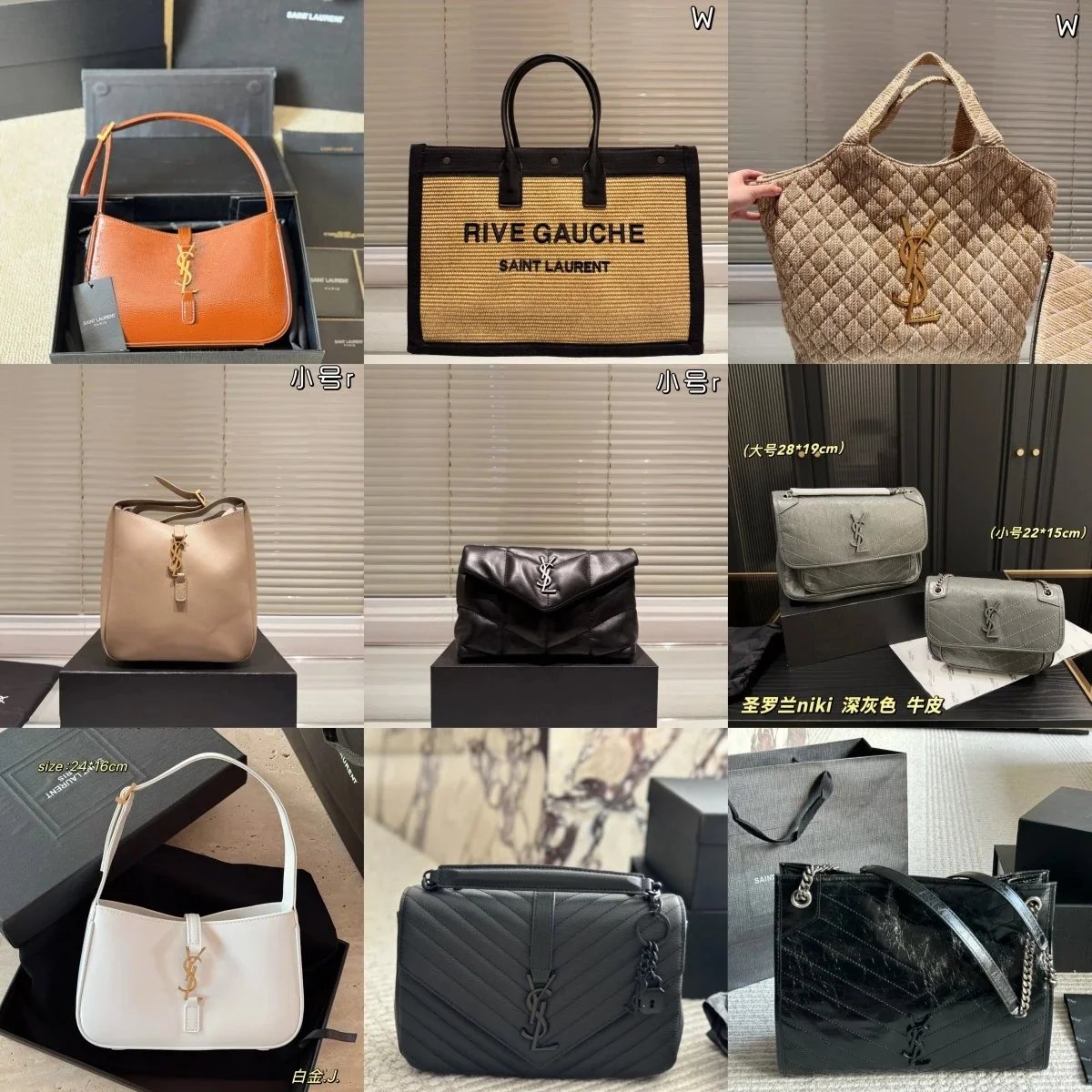 Yves Saint Laurent